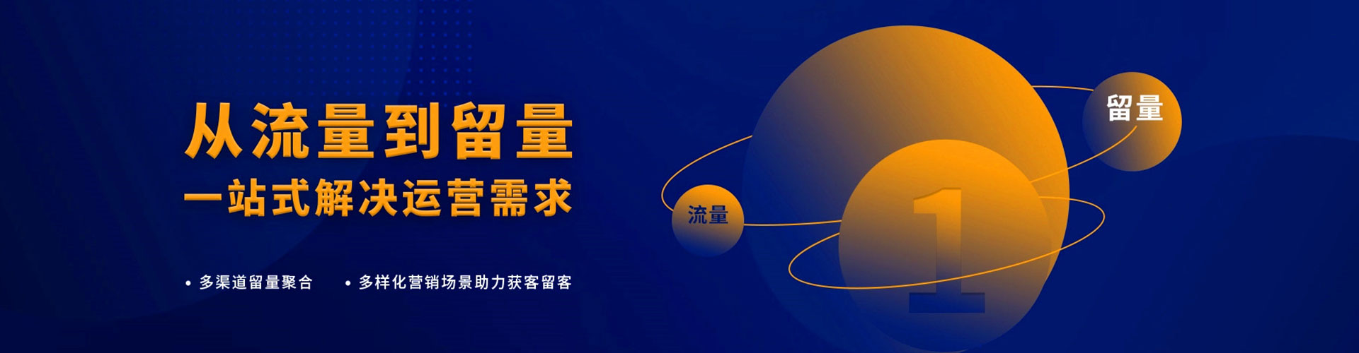馆陶百度竞价运营