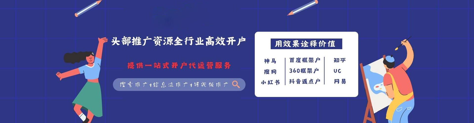 馆陶信息流优化
